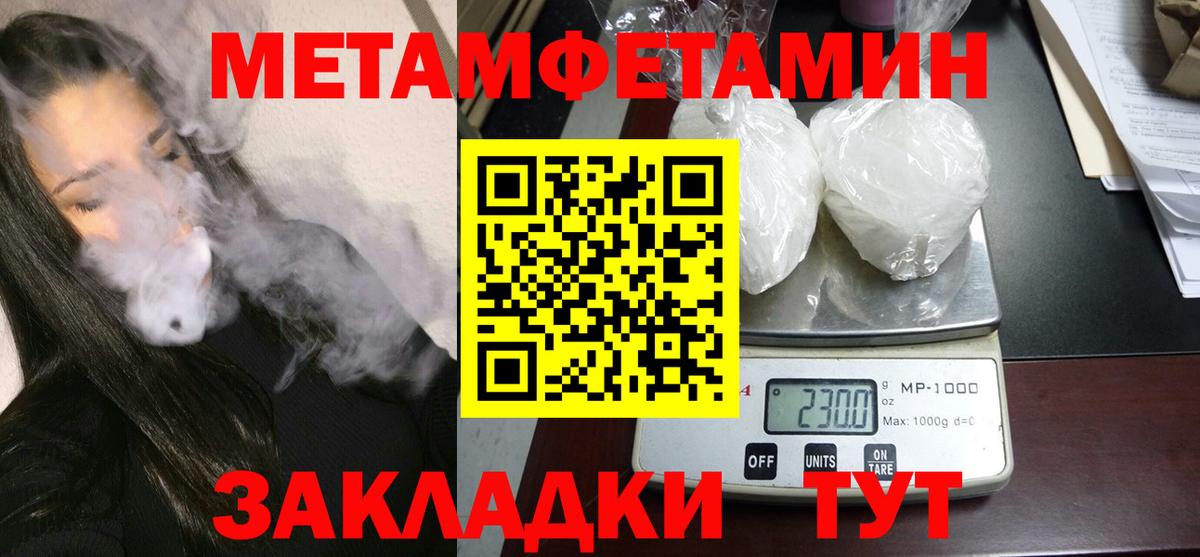 Amphetamine Premium Чистополь