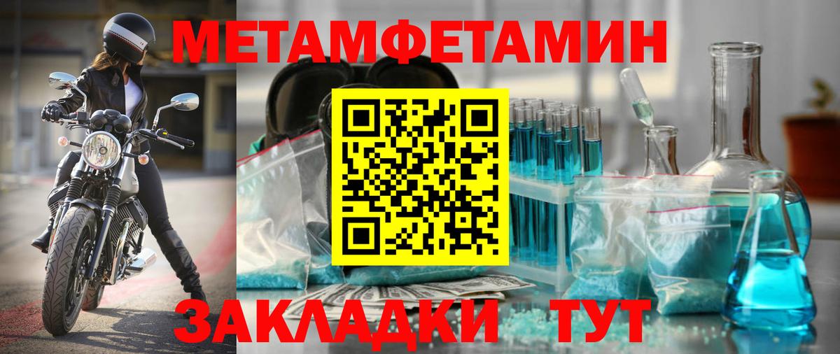 Амфетамин 98%  Вход с VPN  блэк спрут ссылки  Чистополь 