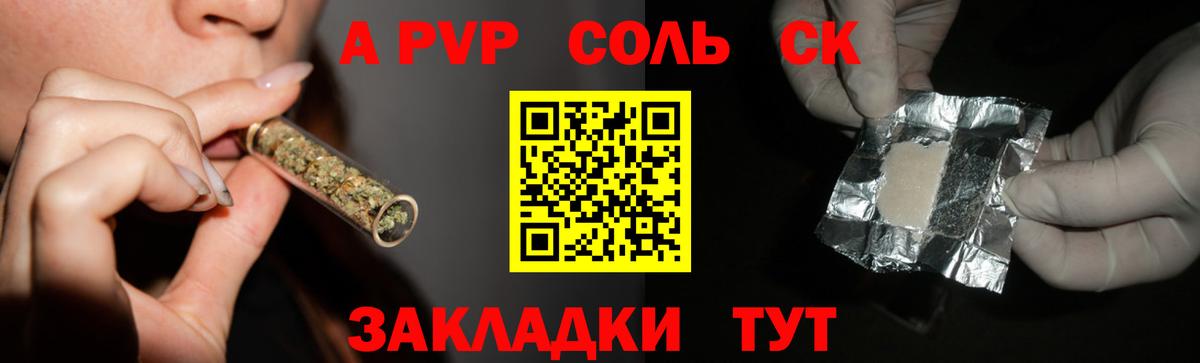 A PVP СК КРИС  Альфа ПВП СК КРИС  Чистополь  Alpha PVP мука  Вход с VPN 