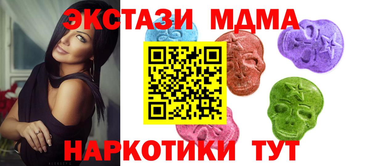 Экстази бентли Чистополь