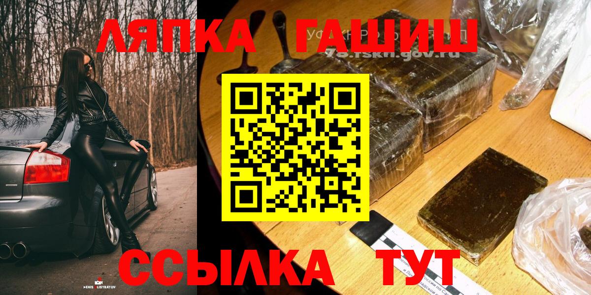 ГАШ убойный Чистополь