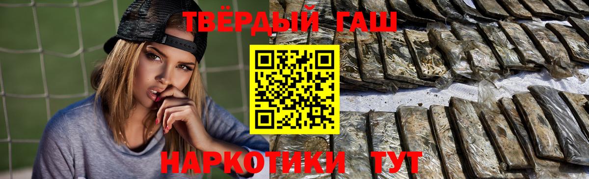 Гашиш хэш  ГАШ Ice-O-Lator  Чистополь  Вход с VPN 