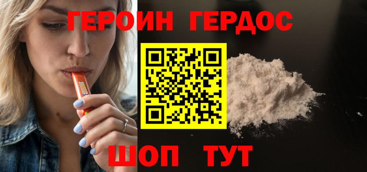 Чистополь  Героин VHQ  Вход с VPN 