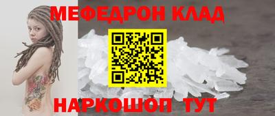 метадон Комсомольск-на-Амуре