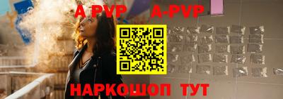мескалин Коммунар