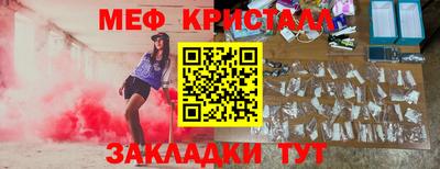 мескалин Коммунар