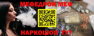 мескалин Коммунар