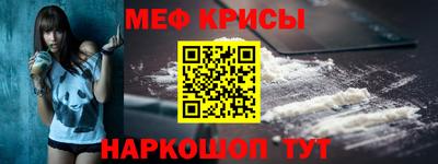 мескалин Коммунар