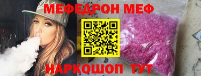 мескалин Коммунар