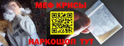 метадон Комсомольск-на-Амуре