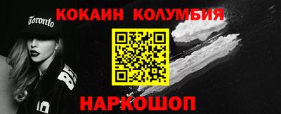 мескалин Коммунар