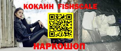 бошки Краснознаменск