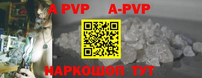 мескалин Коммунар