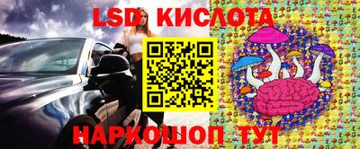 мескалин Коммунар