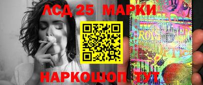 мескалин Коммунар