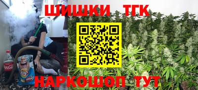 мескалин Коммунар