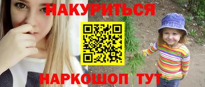 мескалин Коммунар
