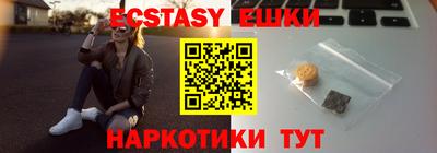мескалин Коммунар