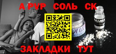 spice Конаково
