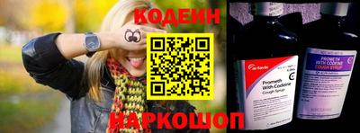 мескалин Коммунар