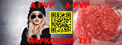 spice Конаково