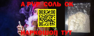 метадон Комсомольск-на-Амуре