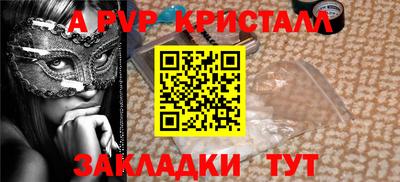 spice Конаково