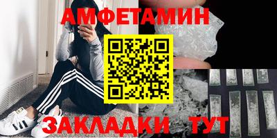 метадон Комсомольск-на-Амуре