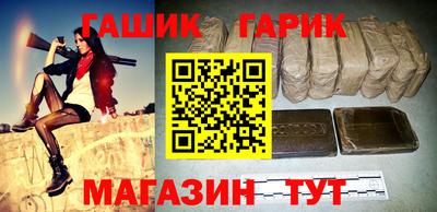 метадон Комсомольск-на-Амуре