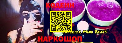 метадон Комсомольск-на-Амуре