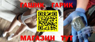 метадон Комсомольск-на-Амуре
