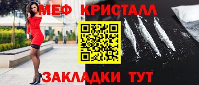 метадон Комсомольск-на-Амуре