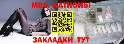 метадон Комсомольск-на-Амуре