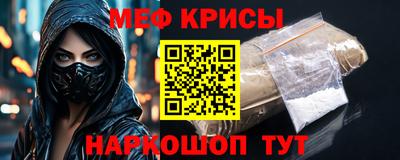 мескалин Коммунар