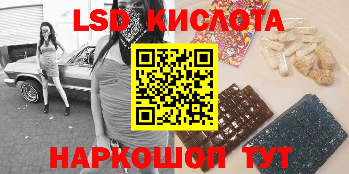 Марки NBOMe 1,8мг  Наркотические марки  Чистополь  Вход с VPN 