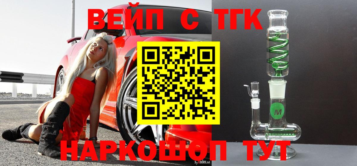 Дистиллят ТГК гашишное масло Чистополь