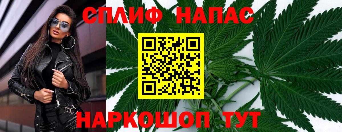 Шишки марихуана конопля  Вход с VPN  Канабис THC 21%  Конопля SATIVA & INDICA  Чистополь 